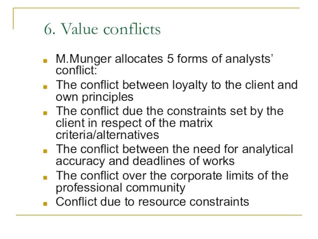 6. Value conflicts M.Munger allocates 5 forms of analysts’ conflict: The conflict between