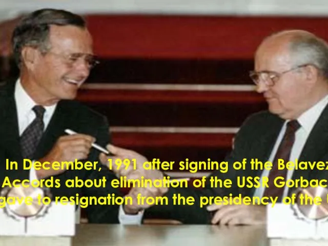 In December, 1991 after signing of the Belavezha Accords about elimination of the