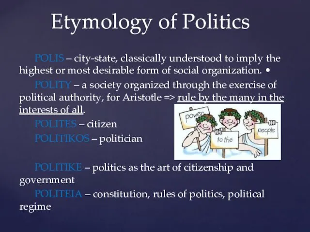 POLIS – city-state, classically understood to imply the highest or