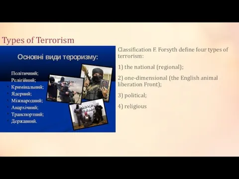 Types of Terrorism Classification F. Forsyth define four types of terrorism: 1) the