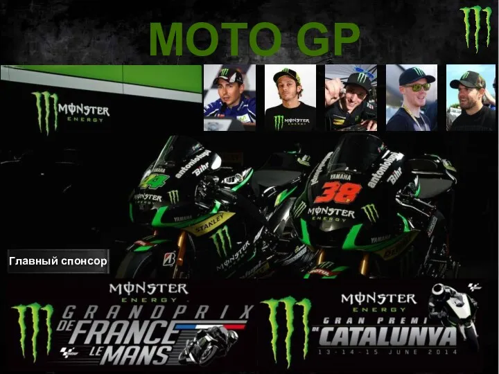 MOTO GP