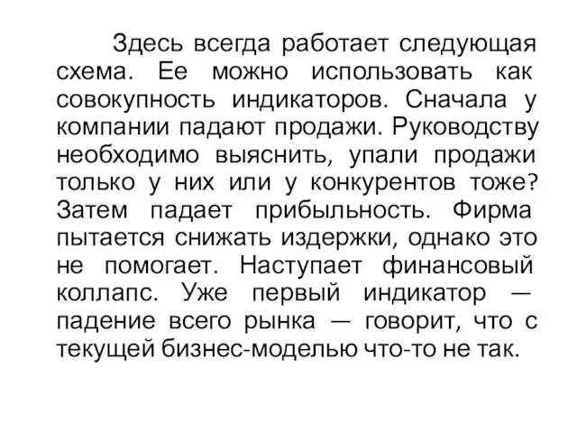 Здесь всегда работает следующая схема. Ее можно использовать как совокупность