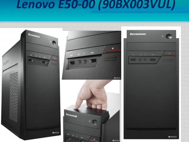 Персональный компьютер Lenovo E50-00 (90BX003VUL)