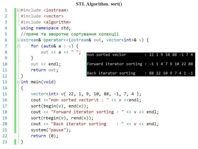 STL Algorithm. sort()