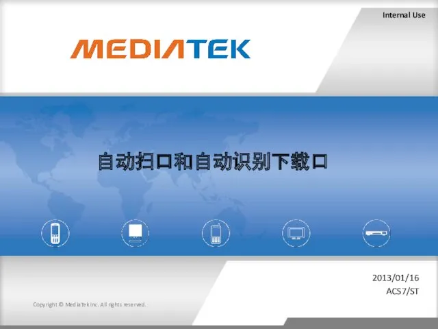 P Multi Port Flash Download Project from Mediatek