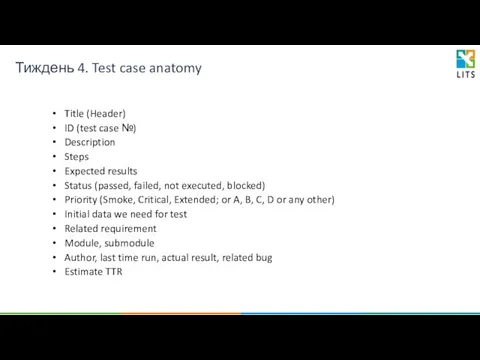 Тиждень 4. Test case anatomy Title (Header) ID (test case №) Description Steps
