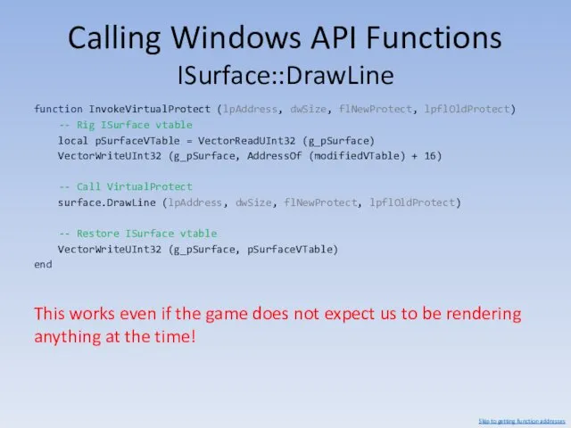 Calling Windows API Functions ISurface::DrawLine function InvokeVirtualProtect (lpAddress, dwSize, flNewProtect,