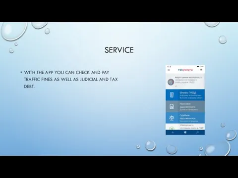 SERVICE WITH THE APP YOU CAN CHECK AND PAY TRAFFIC