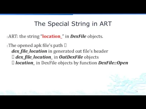 The Special String in ART ART: the string “location_” in