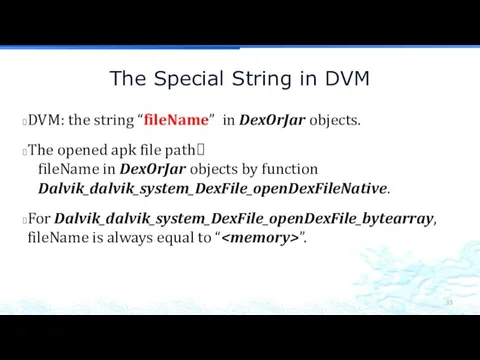 The Special String in DVM DVM: the string “fileName” in