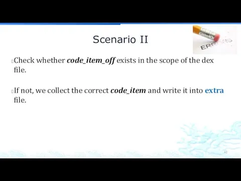 Scenario II Check whether code_item_off exists in the scope of