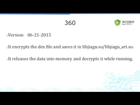 360 Version: 06-21-2015 It encrypts the dex file and saves