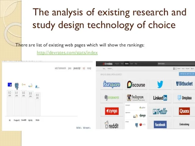 The analysis of existing research and study design technology of
