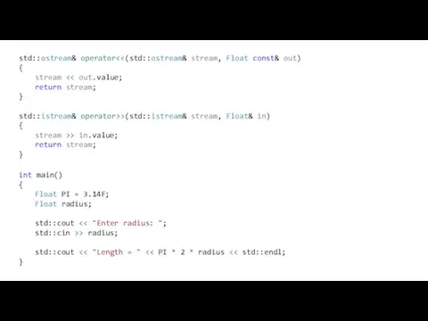 std::ostream& operator { stream return stream; } std::istream& operator>>(std::istream& stream, Float& in) {