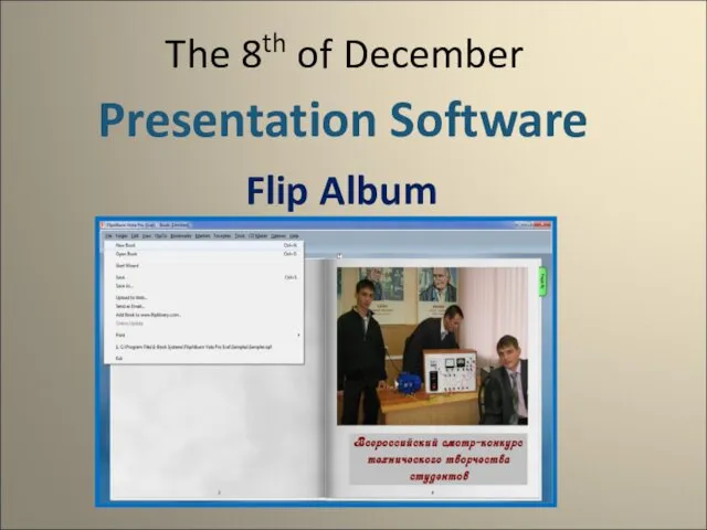 The 8th of December Flip Album Presentation Software