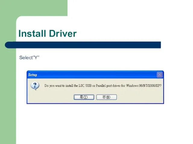 Install Driver Select”Y”