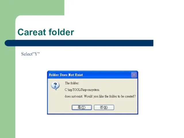 Careat folder Select”Y”