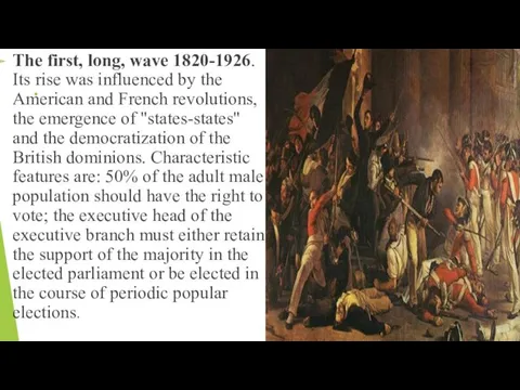 . The first, long, wave 1820-1926. Its rise was influenced