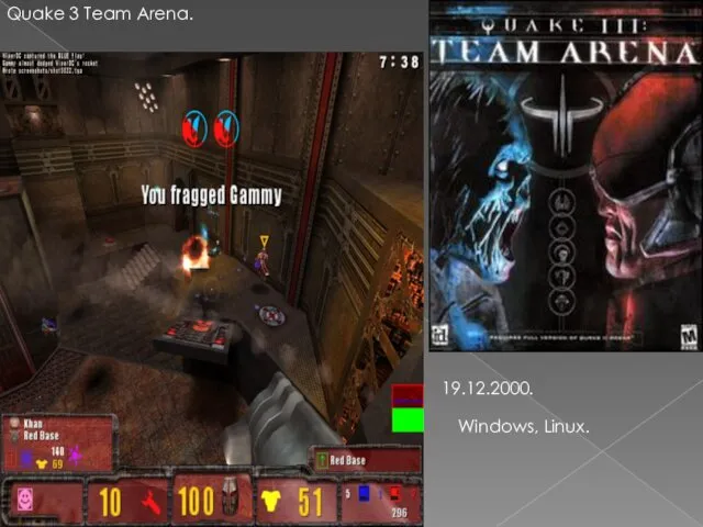 Quake 3 Team Arena. 19.12.2000. Windows, Linux.