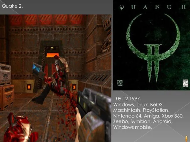 Quake 2. 09.12.1997. Windows, Linux, BeOS, Machintosh, PlayStation, Nintendo 64, Amiga, Xbox 360,