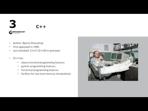 C++ Author: Bjarne Stroustrup First appeared in 1985 Last standard: C++17 (C++20 in
