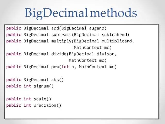 BigDecimal methods public BigDecimal add(BigDecimal augend) public BigDecimal subtract(BigDecimal subtrahend)