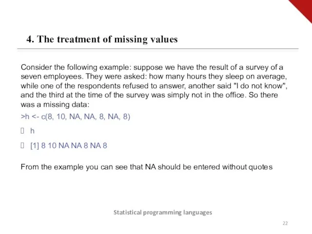 Statistical programming languages 4. The treatment of missing values Consider the following example: