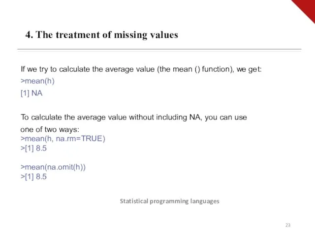 Statistical programming languages If we try to calculate the average value (the mean