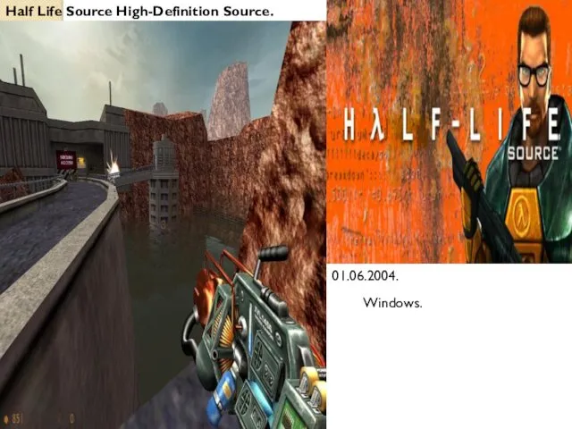 Half Life Source High-Definition Source. 01.06.2004. Windows.
