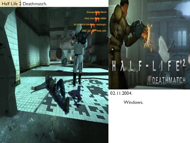 Half Life 2 Deathmatch. 02.11.2004. Windows.