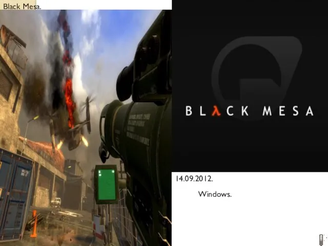 Black Mesa. 14.09.2012. Windows.