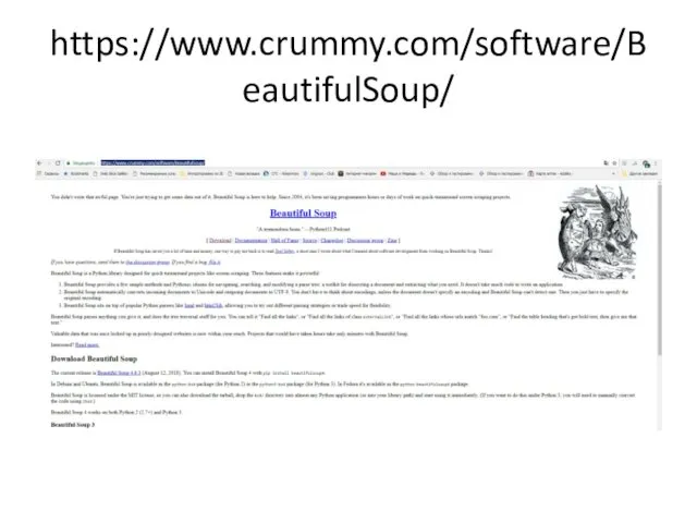 https://www.crummy.com/software/BeautifulSoup/