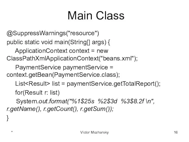 Main Class @SuppressWarnings("resource") public static void main(String[] args) { ApplicationContext context = new