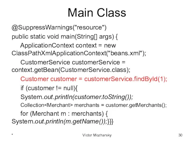 Main Class @SuppressWarnings("resource") public static void main(String[] args) { ApplicationContext
