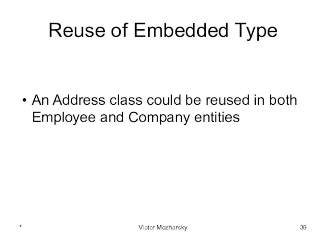 Reuse of Embedded Type An Address class could be reused in both Employee