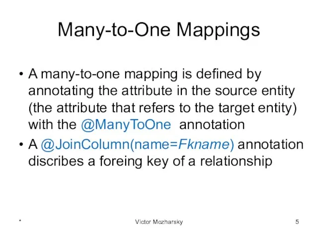 Many-to-One Mappings A many-to-one mapping is defined by annotating the
