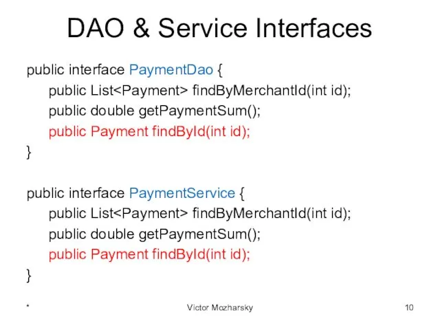 DAO & Service Interfaces public interface PaymentDao { public List findByMerchantId(int id); public