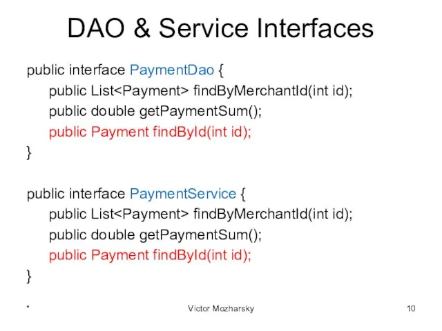 DAO & Service Interfaces public interface PaymentDao { public List