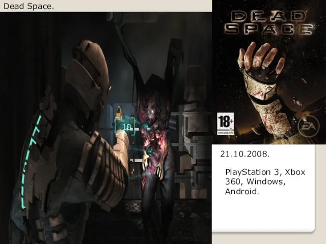 Dead Space. 21.10.2008. PlayStation 3, Xbox 360, Windows, Android.