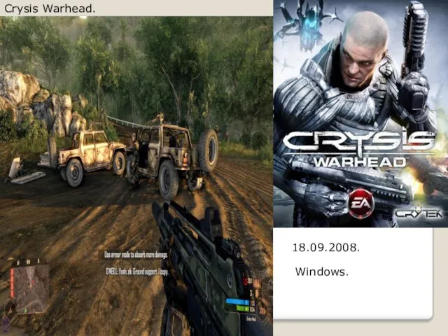 18.09.2008. Crysis Warhead. Windows.