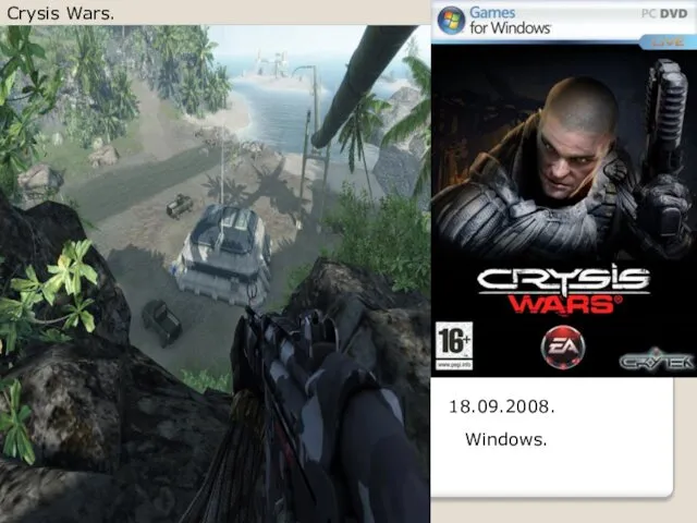Crysis Wars. 18.09.2008. Windows.