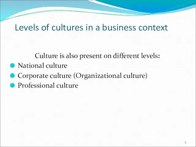 Levels of cultures in a business context Culture is also