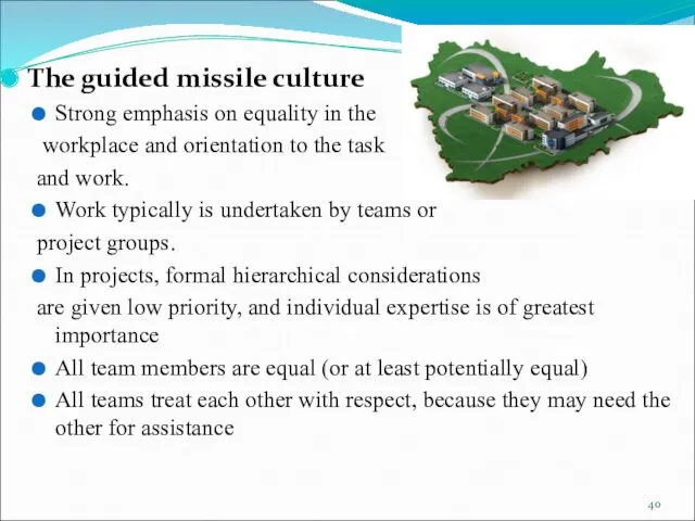 The guided missile culture Strong emphasis on equality in the