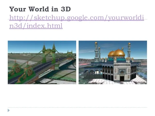 Your World in 3D http://sketchup.google.com/yourworldin3d/index.html