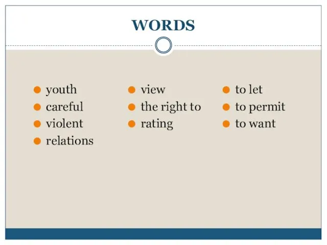 WORDS youth careful violent relations view the right to rating to let to permit to want