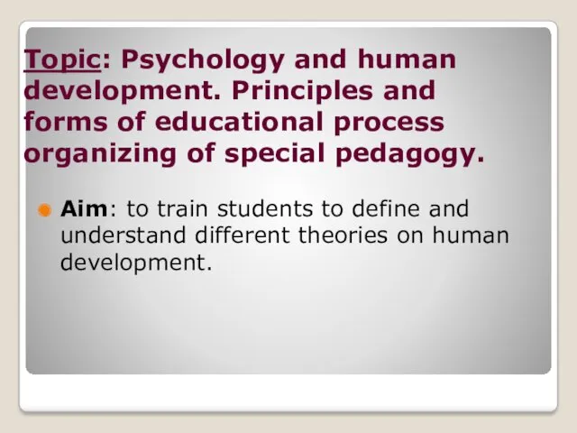 Topic: Psychology and human development. Principles and forms of educational process organizing of