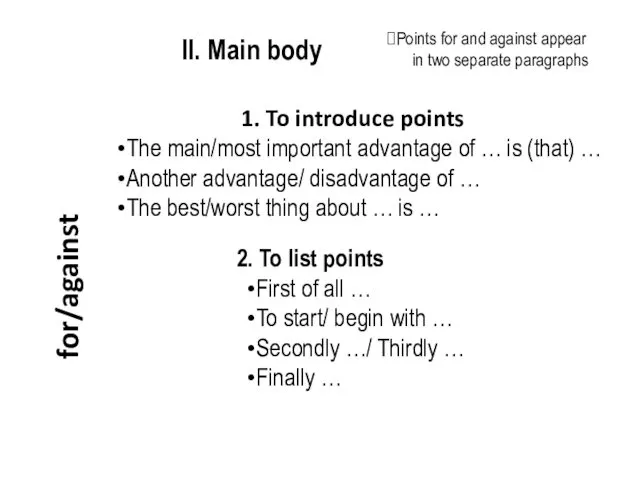 1. To introduce points The main/most important advantage of …