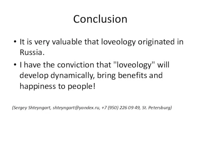 Conclusion It is very valuable that loveology originated in Russia.