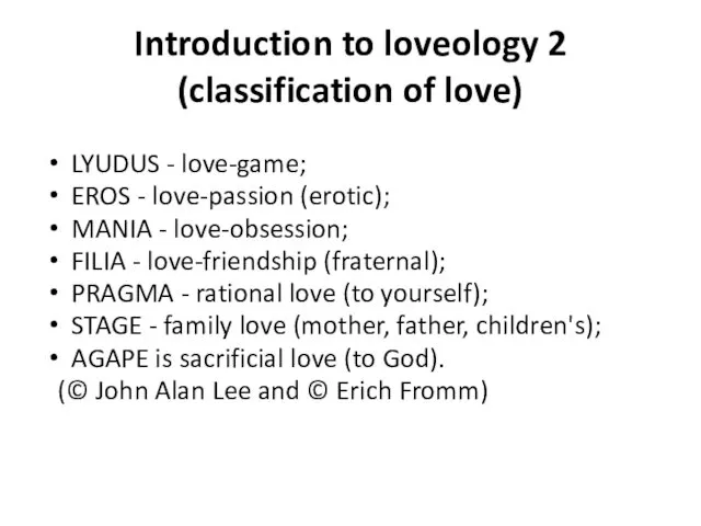 Introduction to loveology 2 (classification of love) LYUDUS - love-game;