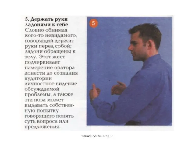 www.best-training.ru